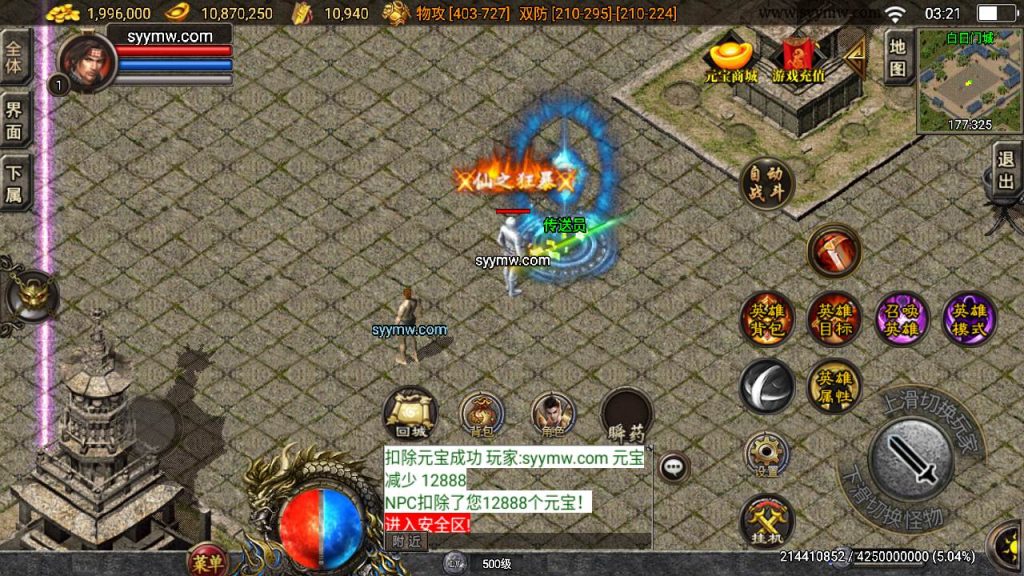 20241109222011896-MuMu20230917032100_syymw.com_