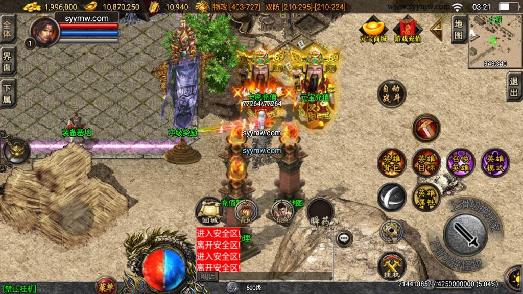 20241109222014672-MuMu20230917032123_syymw.com_