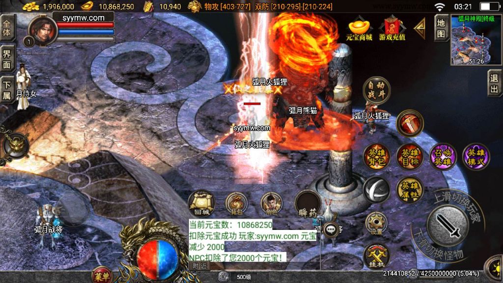 20241109222017368-MuMu20230917032150_syymw.com_