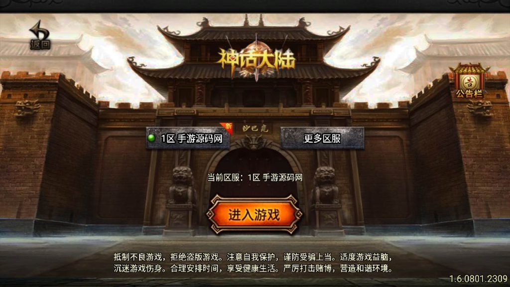 20241109222336916-MuMu20230917033315_syymw.com_