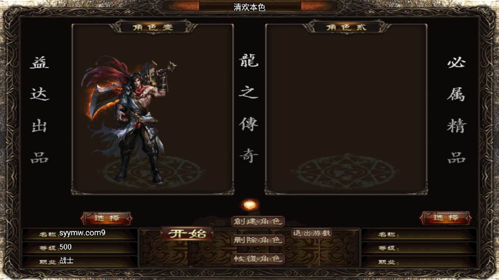 20241109222336982-MuMu20230917033328_syymw.com_