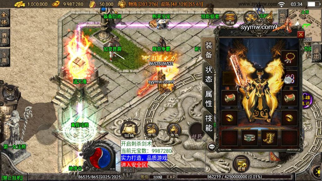 20241109222337115-MuMu20230917033436_syymw.com_