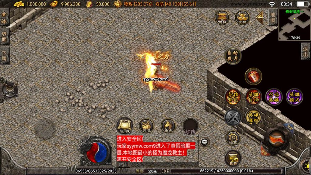 20241109222340108-MuMu20230917033450_syymw.com_