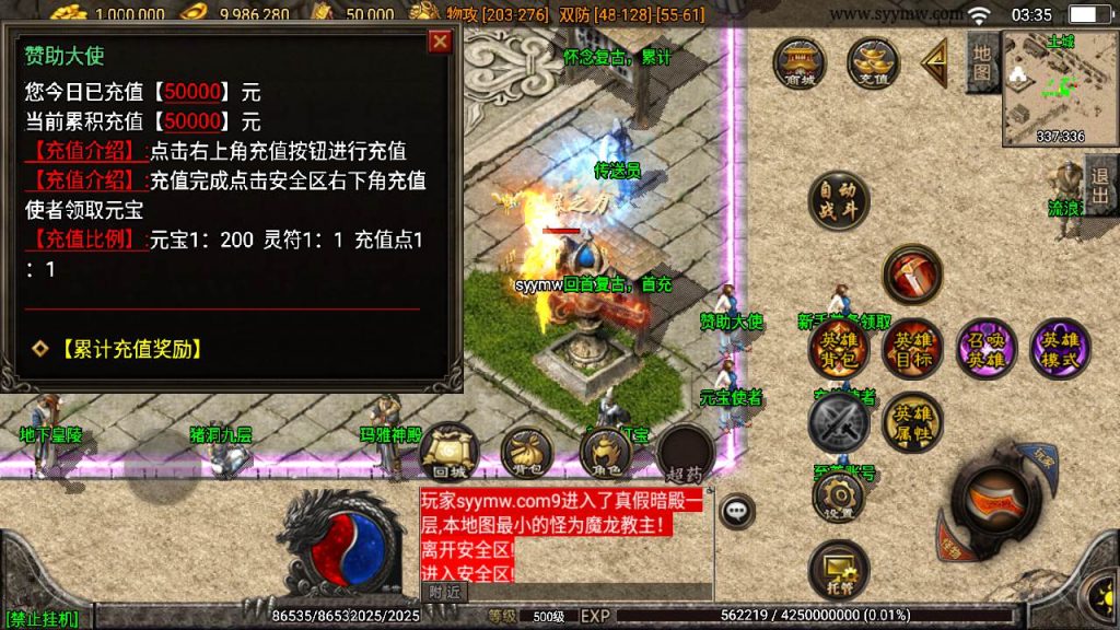 20241109222340982-MuMu20230917033459_syymw.com_