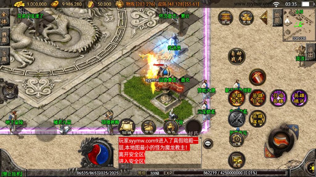 20241109222340839-MuMu20230917033456_syymw.com_