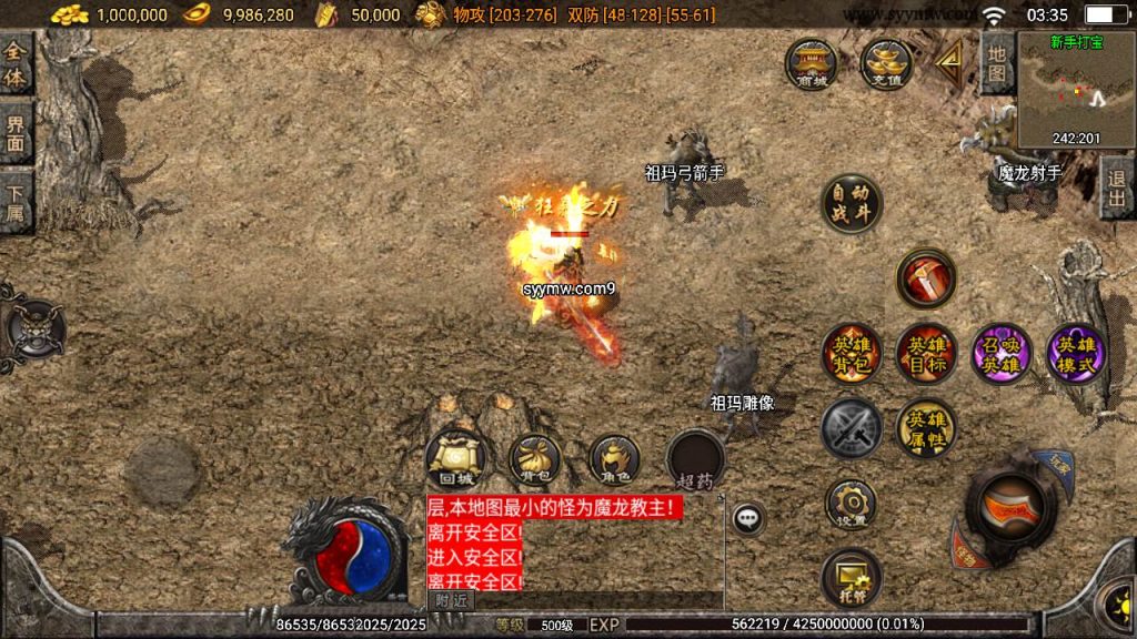 20241109222343733-MuMu20230917033512_syymw.com_