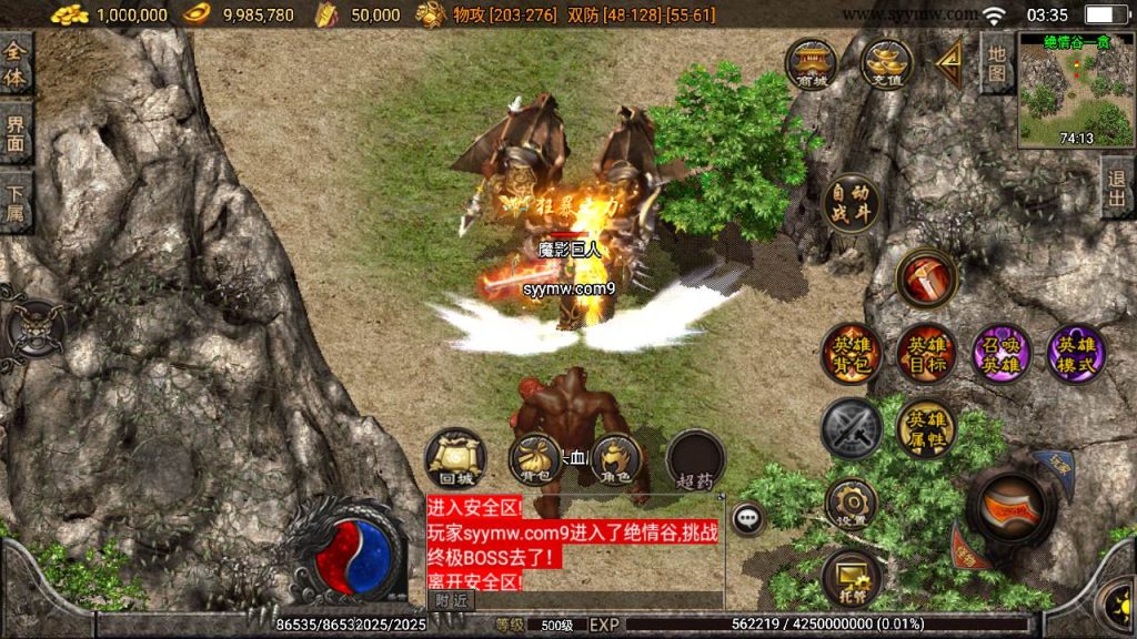 20241109222343647-MuMu20230917033526_syymw.com_