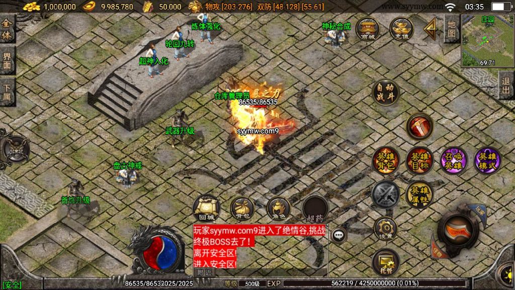 20241109222346737-MuMu20230917033541_syymw.com_