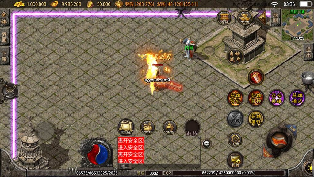 20241109222349480-MuMu20230917033626_syymw.com_