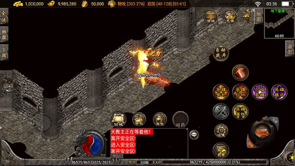 20241109222349213-MuMu20230917033616_syymw.com_