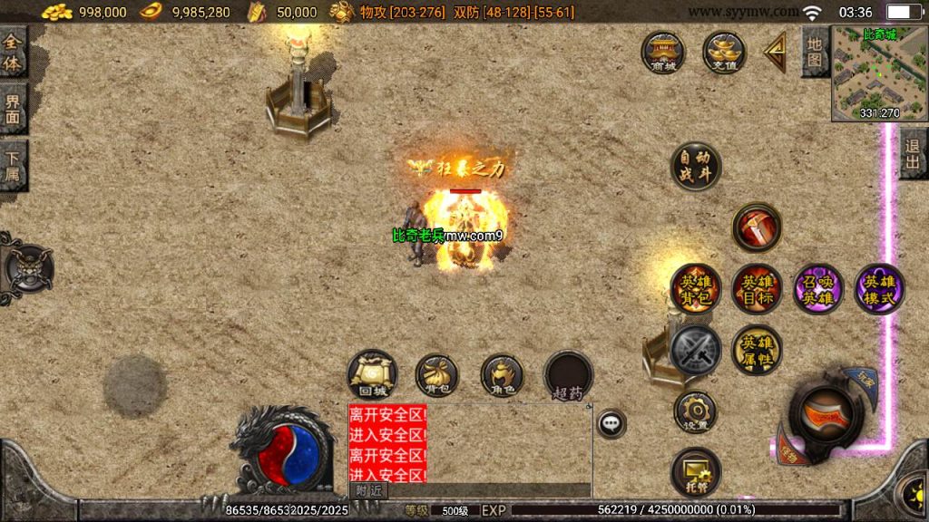 20241109222415240-MuMu20230917033633_syymw.com_