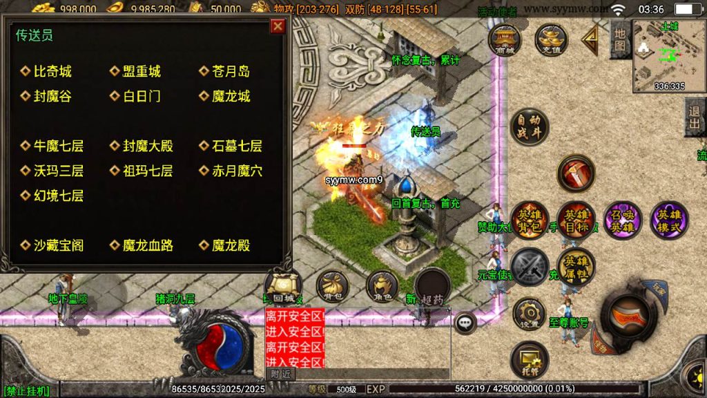 20241109222418576-MuMu20230917033639_syymw.com_