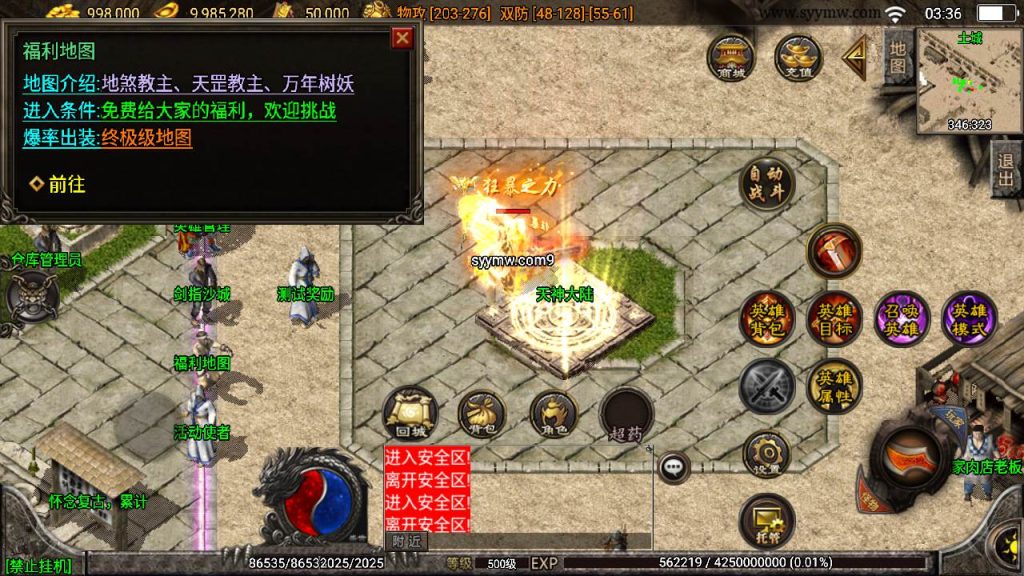 20241109222419110-MuMu20230917033648_syymw.com_