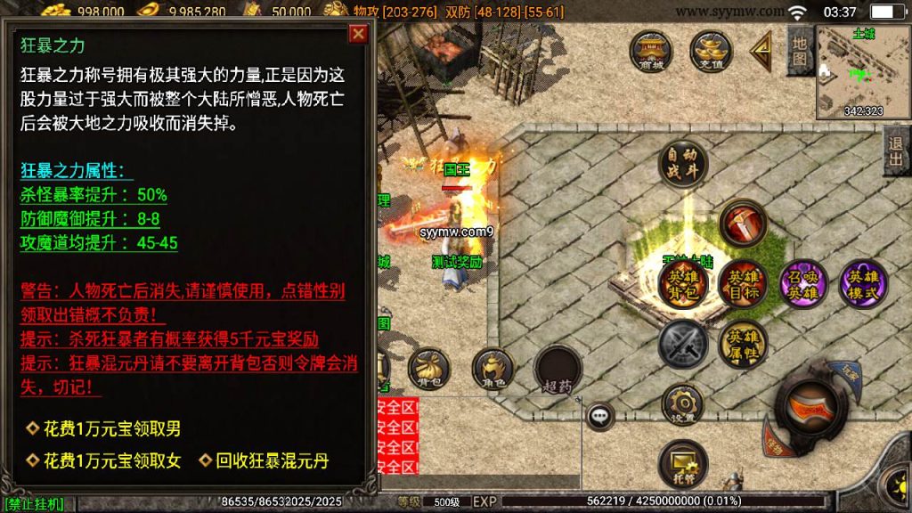 20241109222421936-MuMu20230917033656_syymw.com_