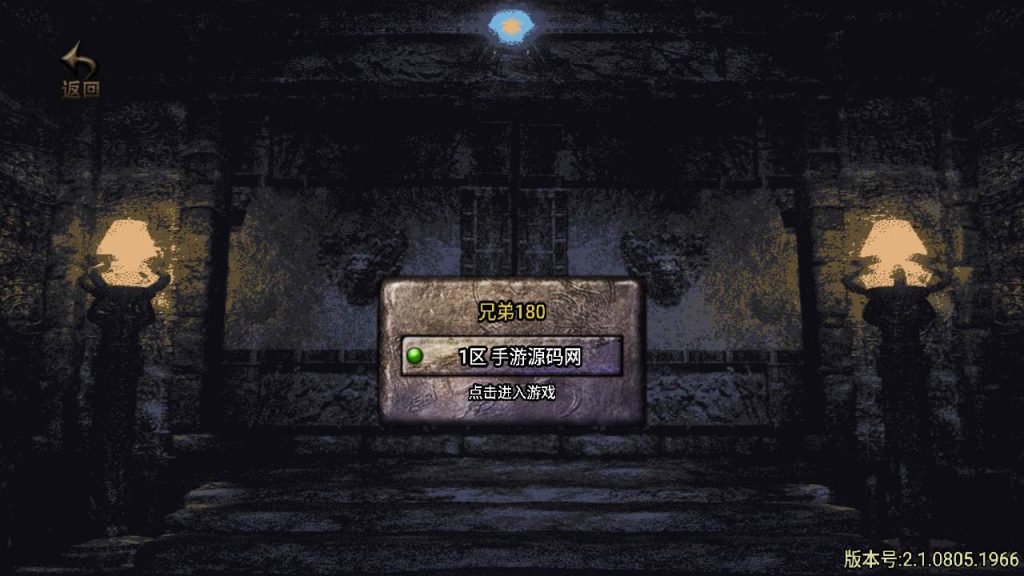 20241109223105801-MuMu20230919024714_syymw.com_