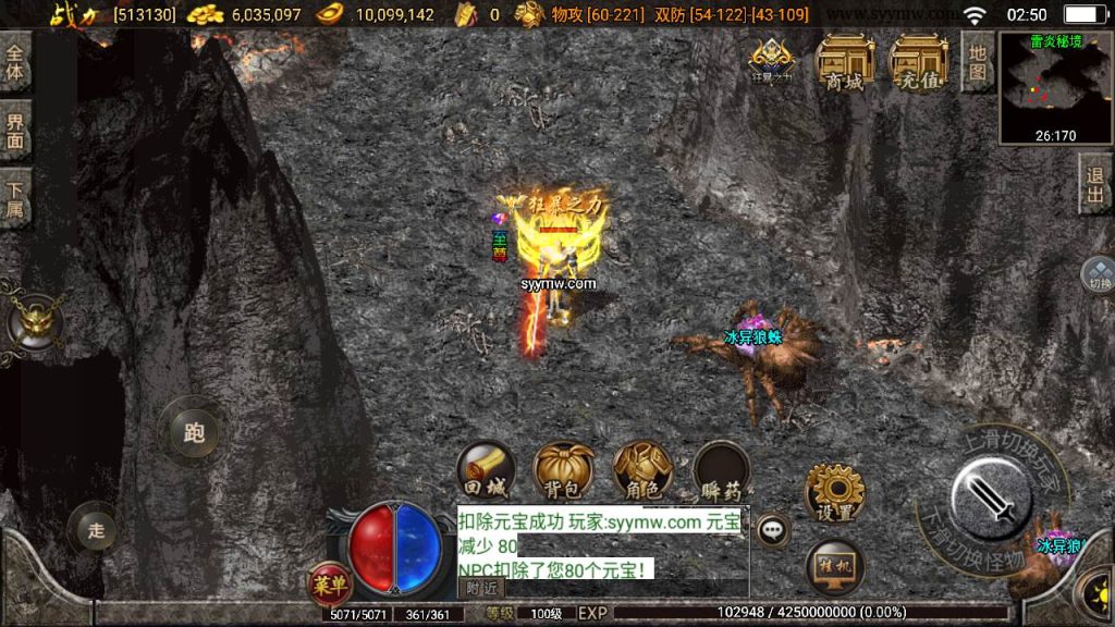 20241109223107841-MuMu20230919025013_syymw.com_