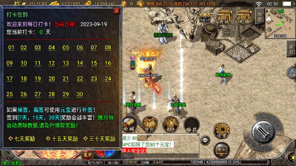 20241109223143299-MuMu20230919025032_syymw.com_