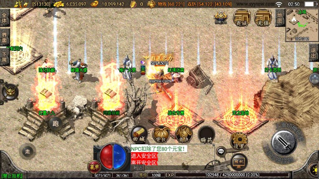 20241109223144649-MuMu20230919025045_syymw.com_