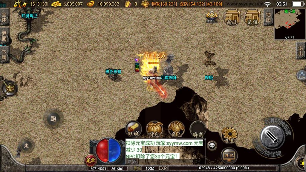 20241109223147651-MuMu20230919025105_syymw.com_