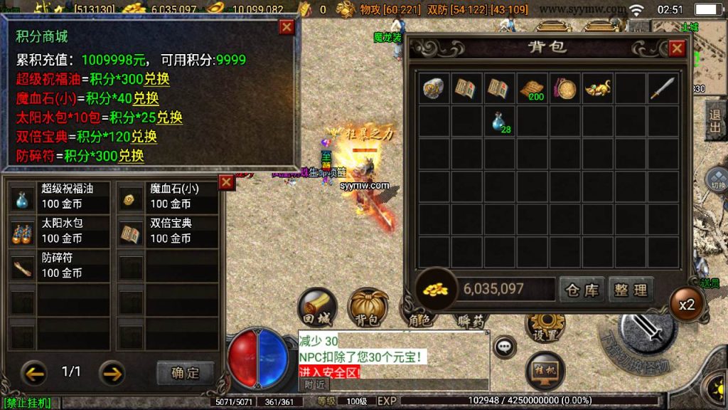 20241109223149910-MuMu20230919025111_syymw.com_