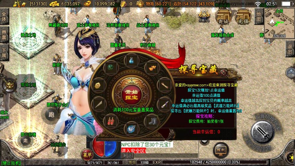 20241109223149933-MuMu20230919025117_syymw.com_