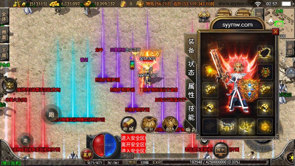 20241109223153999-MuMu20230919025737_syymw.com_-1