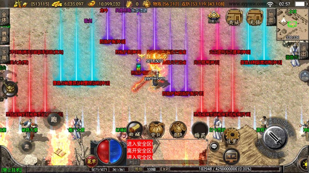 20241109223153190-MuMu20230919025744_syymw.com_