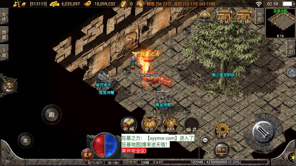 20241109223155539-MuMu20230919025808_syymw.com_