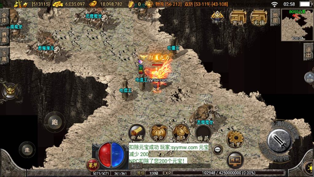 20241109223156976-MuMu20230919025825_syymw.com_