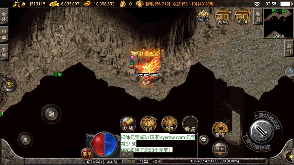 20241109223159231-MuMu20230919025852_syymw.com_