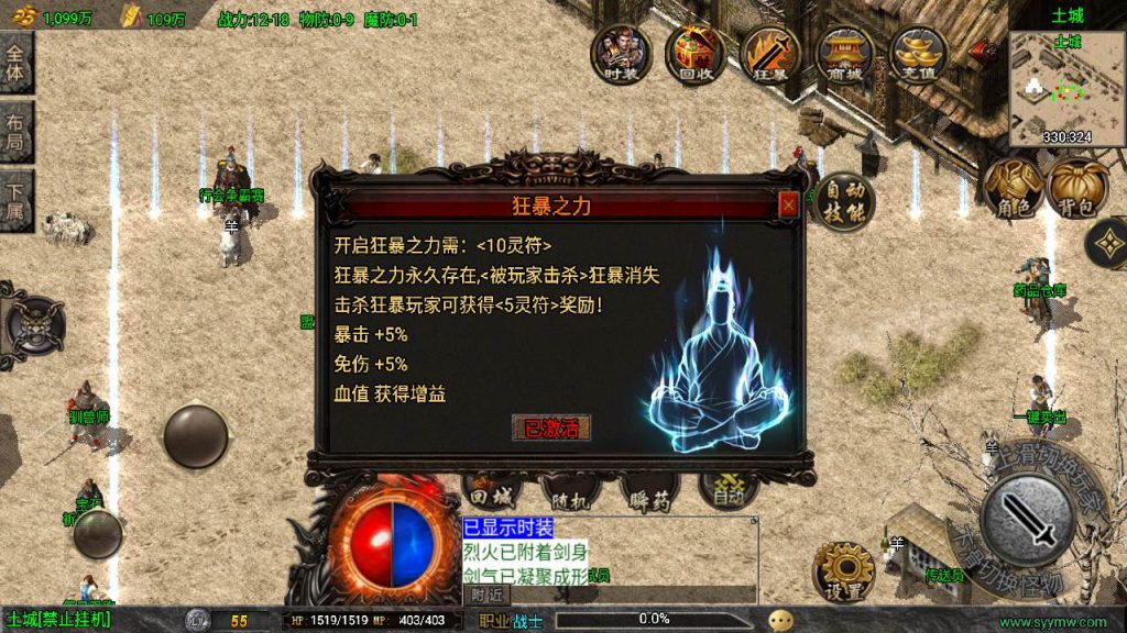 20241110080434885-MuMu20230919134316_syymw.com_