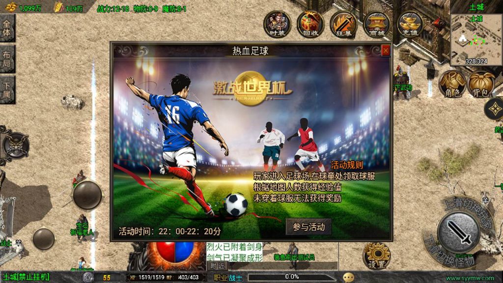 20241110080434391-MuMu20230919134311_syymw.com_