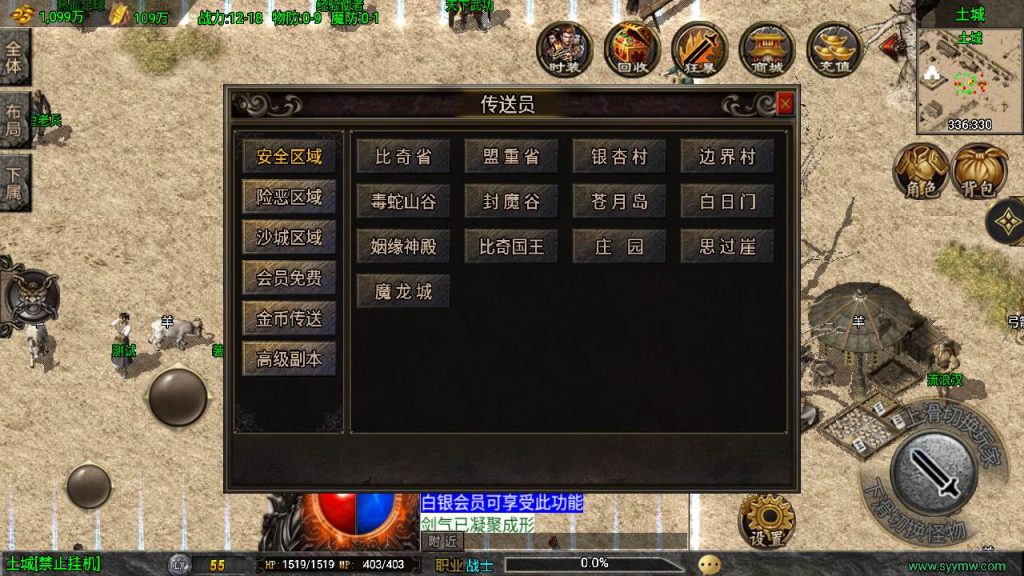 20241110080437918-MuMu20230919134330_syymw.com_