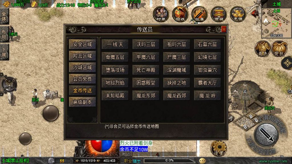 20241110080439616-MuMu20230919134351_syymw.com_