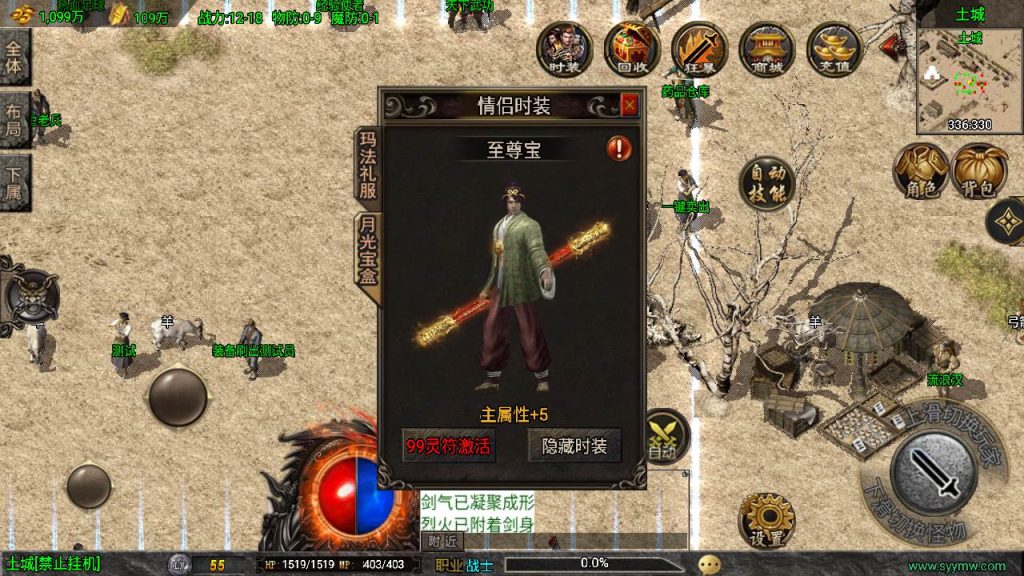 20241110080442910-MuMu20230919134400_syymw.com_