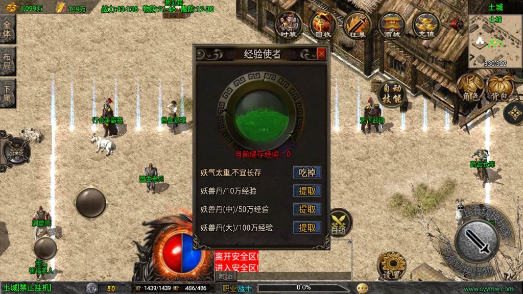 20241110080444365-MuMu20230919134509_syymw.com_