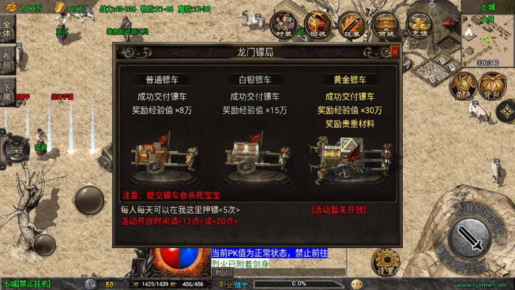 20241110080452237-MuMu20230919134533_syymw.com_