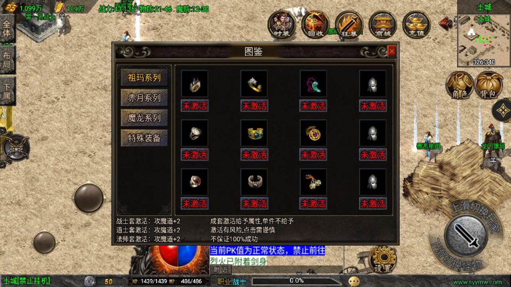 20241110080454424-MuMu20230919134541_syymw.com_