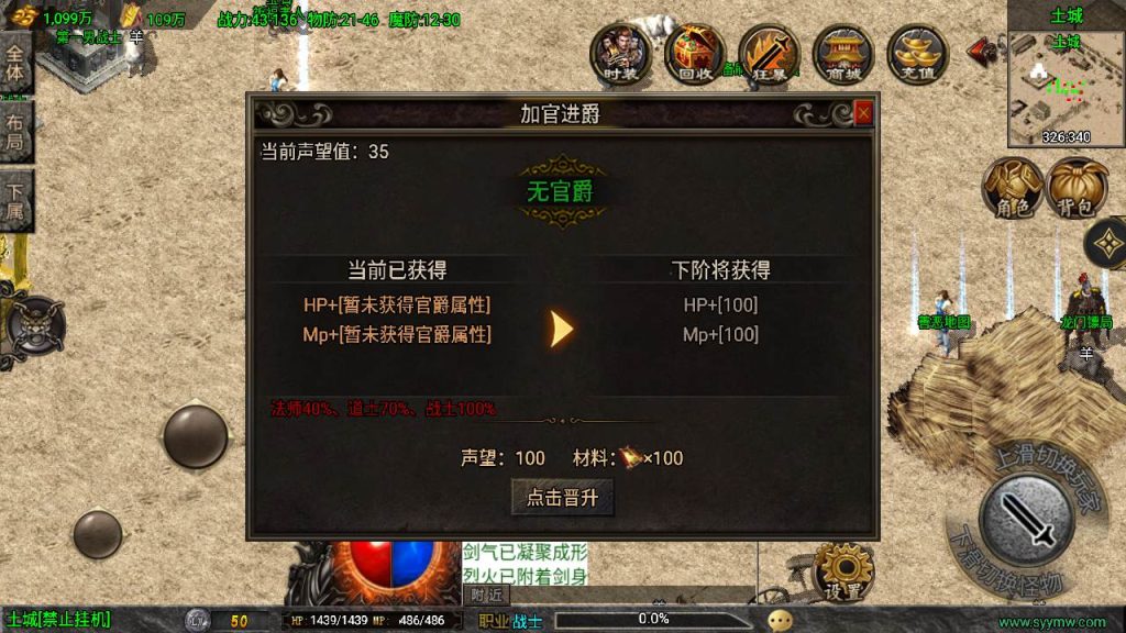 20241110080457771-MuMu20230919134548_syymw.com_