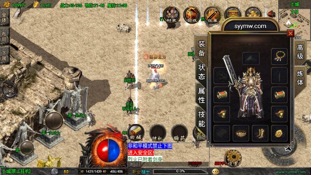 20241110080459213-MuMu20230919134559_syymw.com_