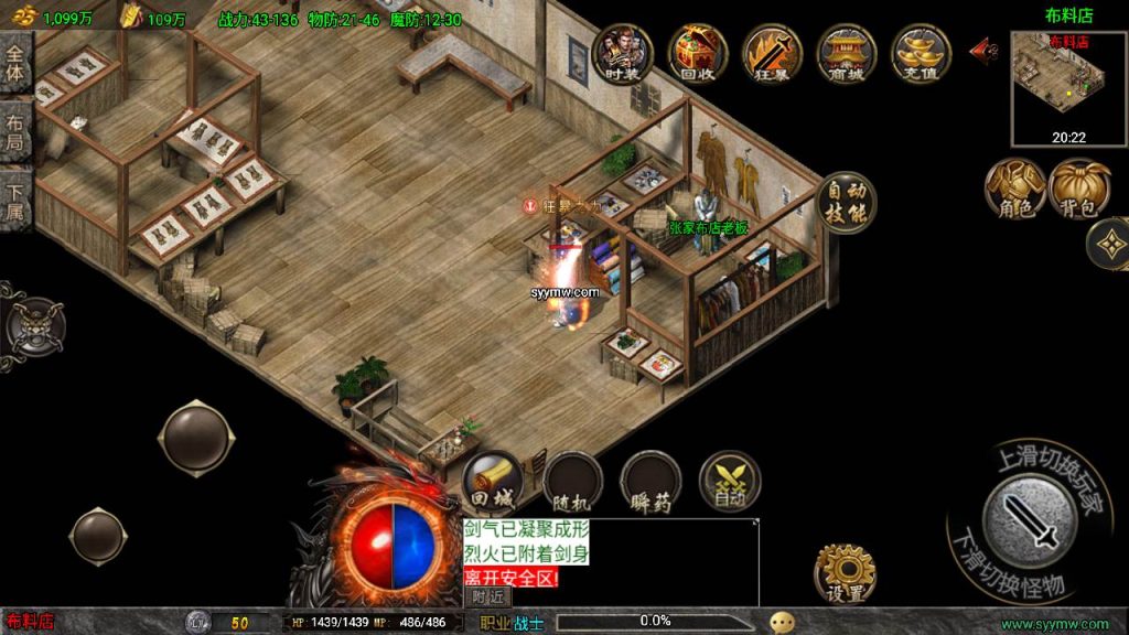 20241110080502130-MuMu20230919134615_syymw.com_