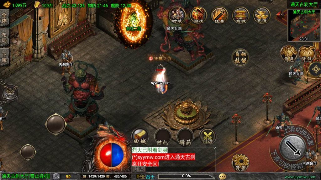 20241110080551994-MuMu20230919134742_syymw.com_