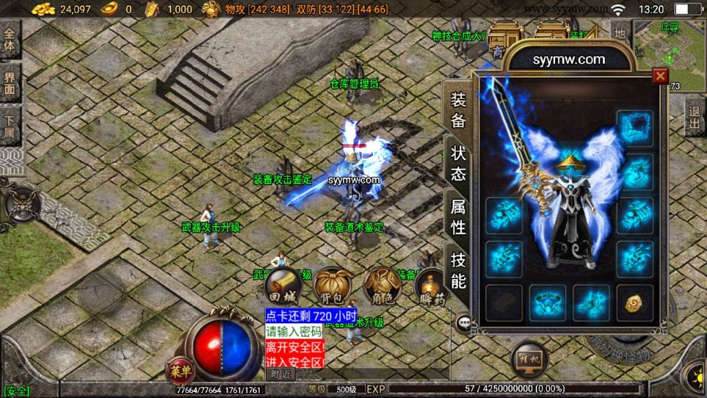 20241110080745653-MuMu20230920132004_syymw.com_