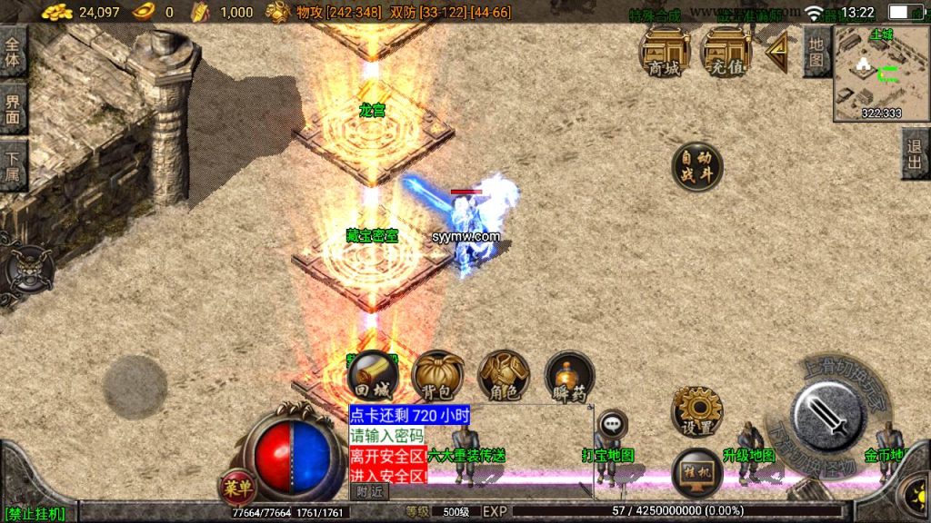 20241110080832832-MuMu20230920132213_syymw.com_