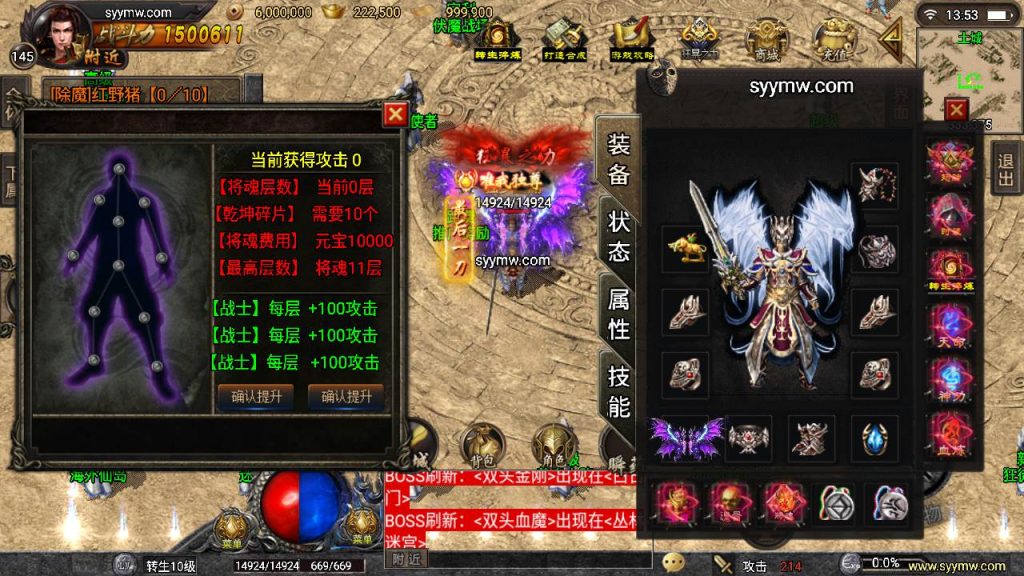 20241110081736163-MuMu20230920135319_syymw.com_