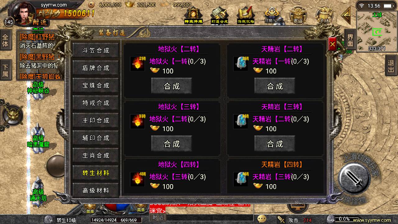 【传奇手游之君临复古第二季】经典三职业特色战神引擎传奇手游最新打包Win服务端源码视频架设教程-神龙秘境-藏宝海湾-鸿蒙世界-新版GM多功能授权后台-GM直冲后台-苹果IOS安卓双端版本！手游网_手游发布网_手游源码库_手机游戏网三六版本库
