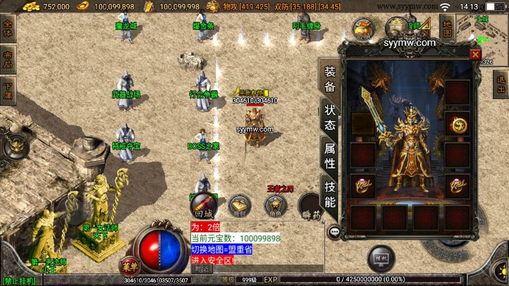 20241110082336472-MuMu20230920141357_syymw.com_