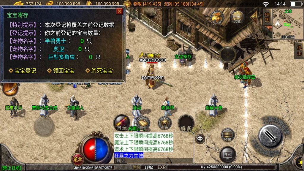 20241110082338919-MuMu20230920141417_syymw.com_