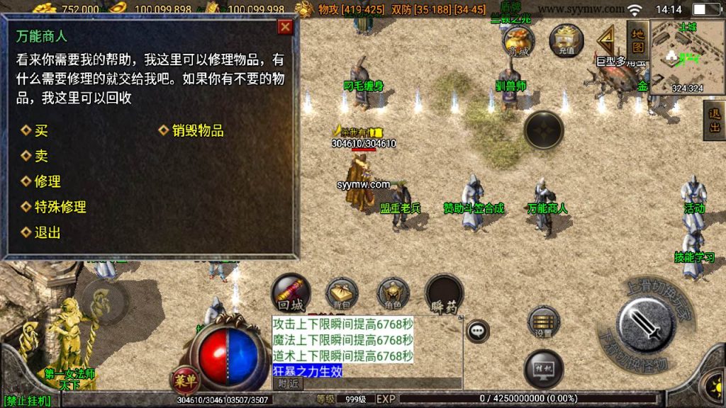 20241110082338351-MuMu20230920141405_syymw.com_