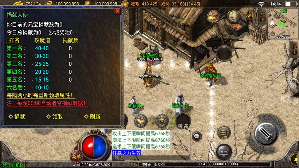 20241110082339707-MuMu20230920141422_syymw.com_